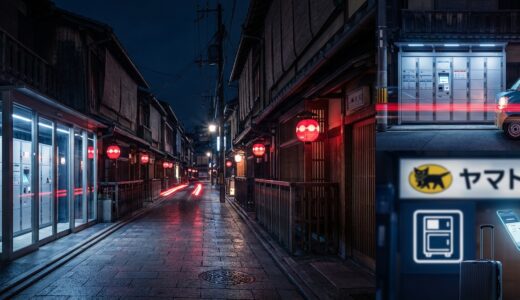 Yamato Transport vs. Coin Lockers: Which Smart Luggage Strategy Saves You More Time?